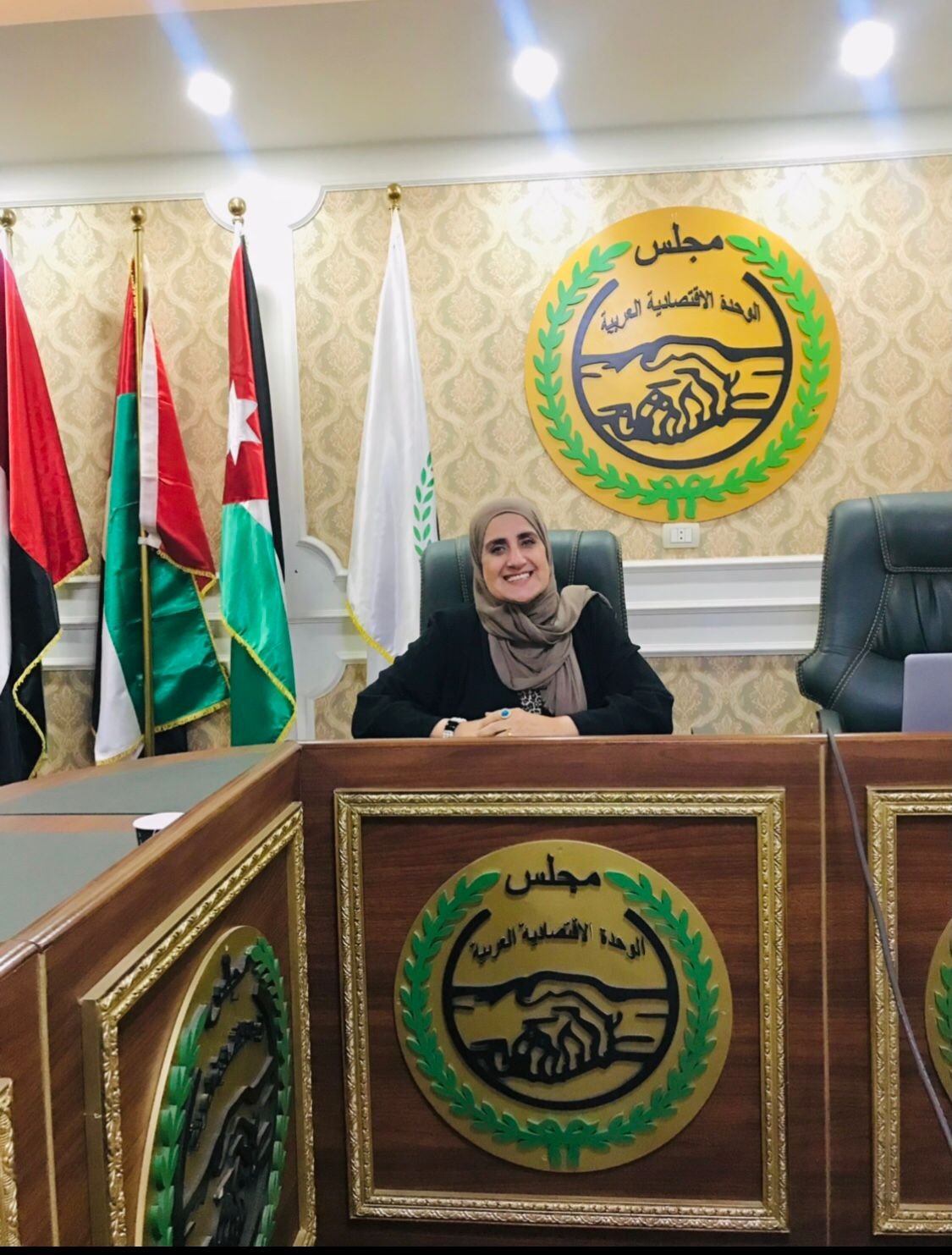 مجلس الوحدة الاقتصادية