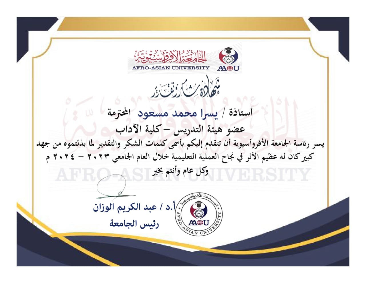 خبرة فى الترجمة لمدة 20 عام